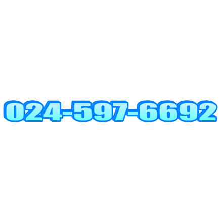 024-597-6692